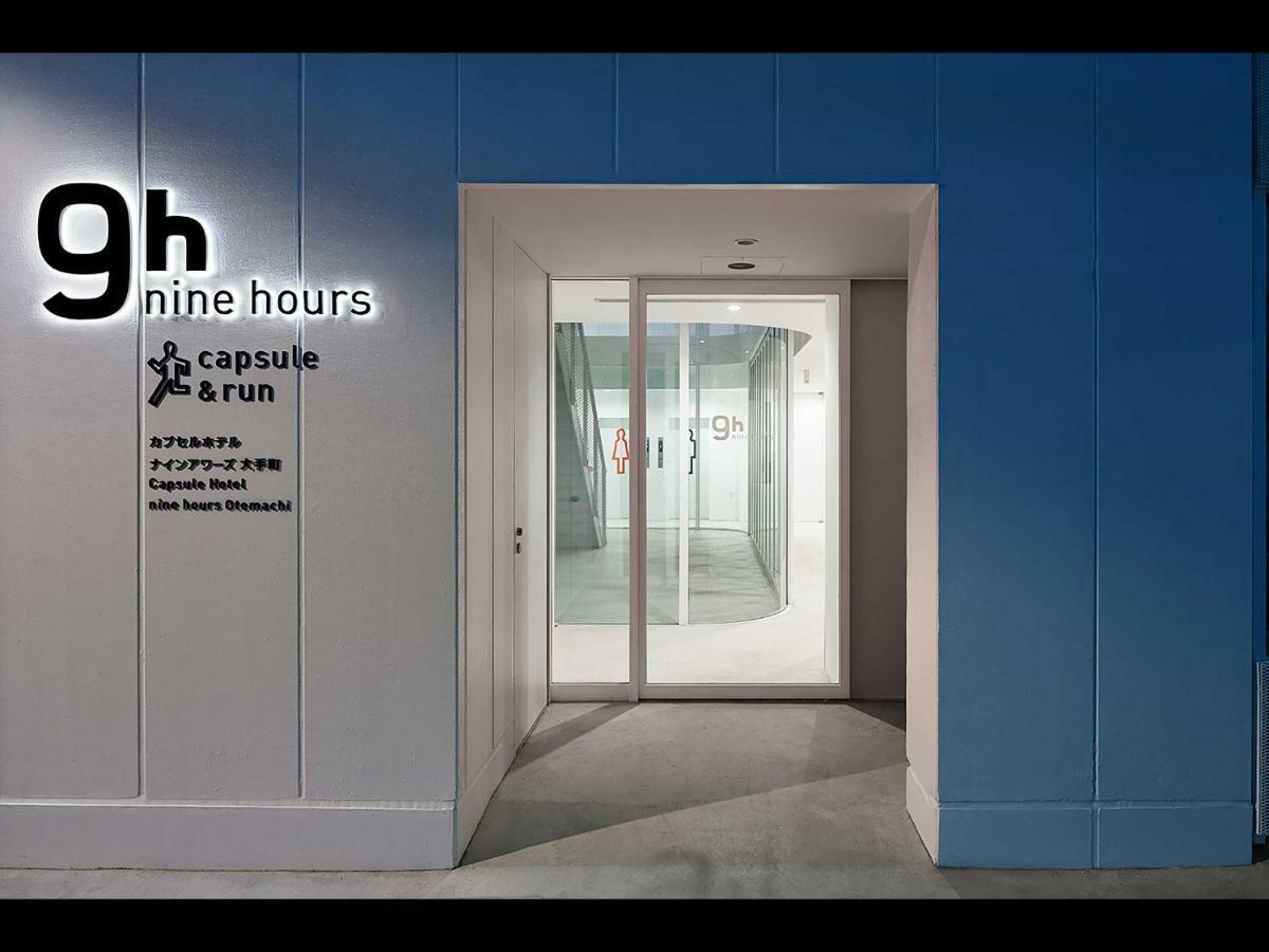 Nine Hours Otemachi-Imperial Palace Tokyo Ngoại thất bức ảnh